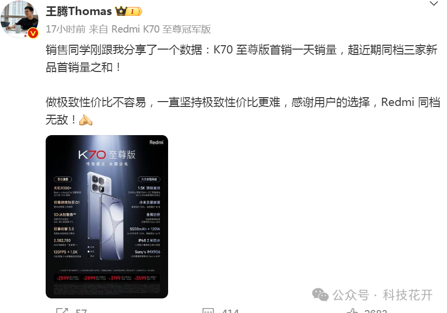 三千元内可以“闭眼买”的3款手机，几乎零差评，都是真香机