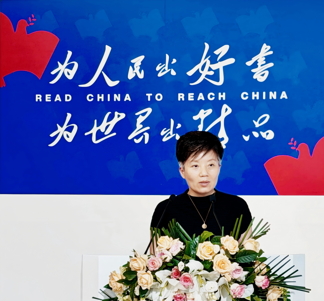 汉仪-马总致辞.png