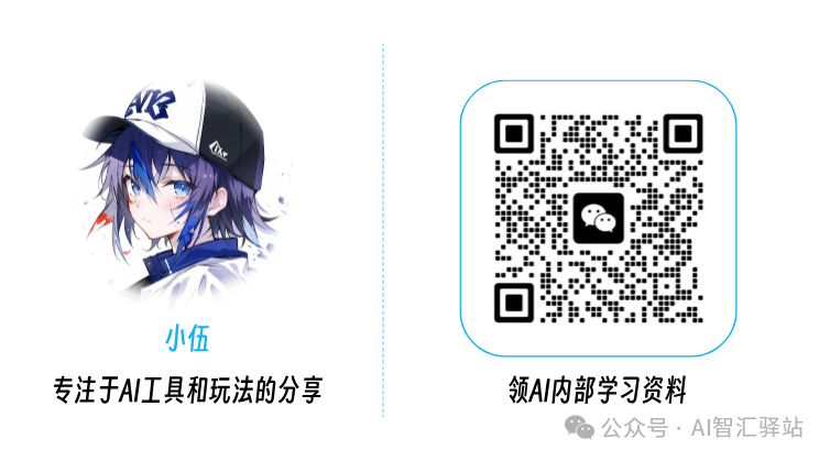 DeepSeek用法全攻略：90%的人都不知道的5个高效使用技巧（建议收藏）