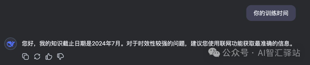 DeepSeek用法全攻略：90%的人都不知道的5个高效使用技巧（建议收藏）