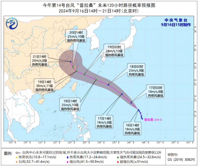 路上的普拉桑将对浙江造成持续影响