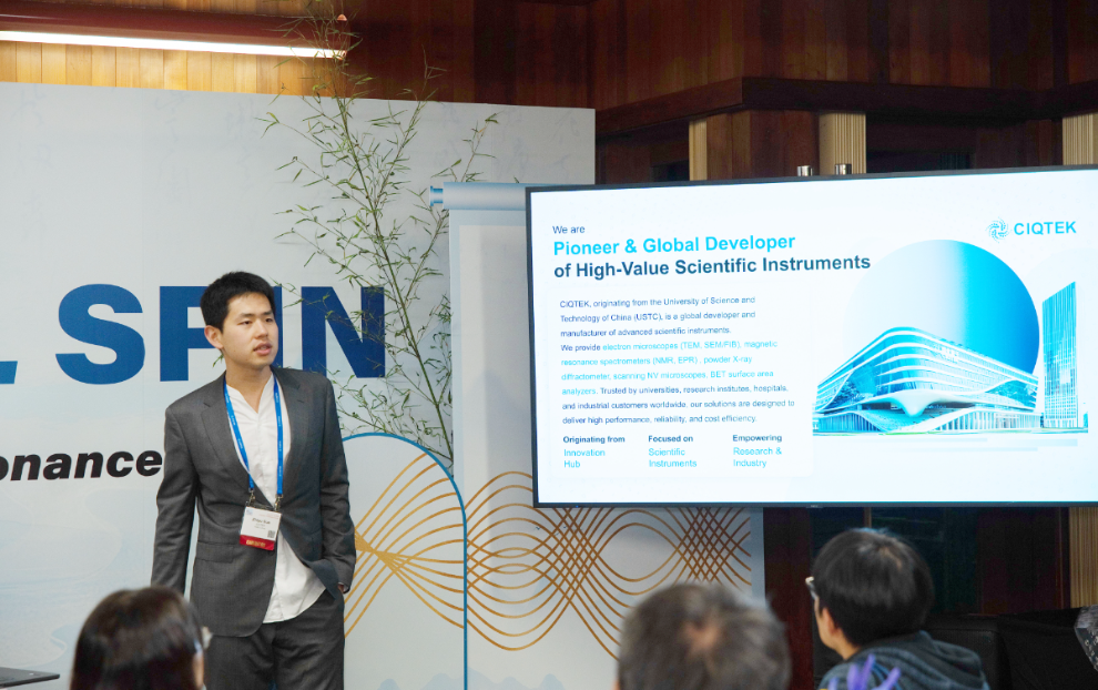 闪耀美国 ENC 会议！EPRMind 开启 EPR 波谱分析新时代