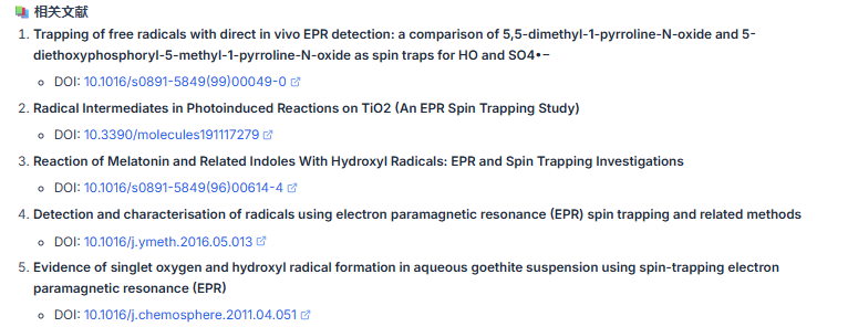 闪耀美国 ENC 会议！EPRMind 开启 EPR 波谱分析新时代