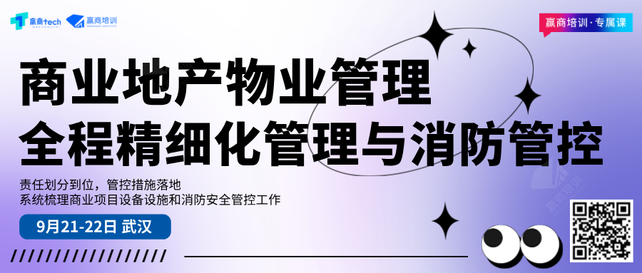 如何有效提高商场客流水平？