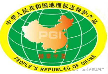 地理标志在我国的发展历程