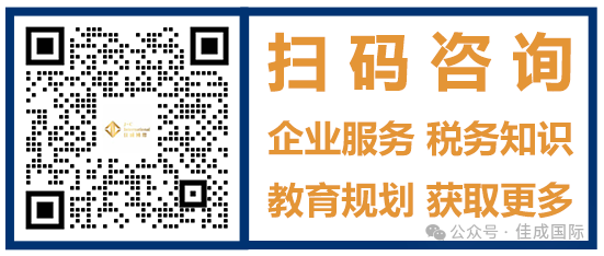 BVI离岸公司注册流程_BVI公司核心优势与限制_BVI 公司注册