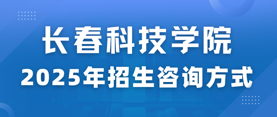 蓝白色商务渐变新闻资讯公众号封面 (1).png