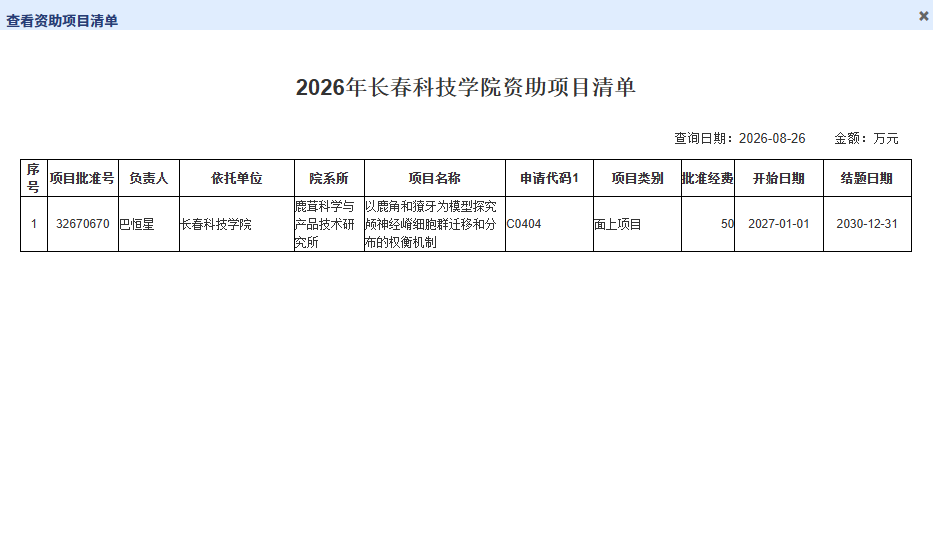 截图1.png