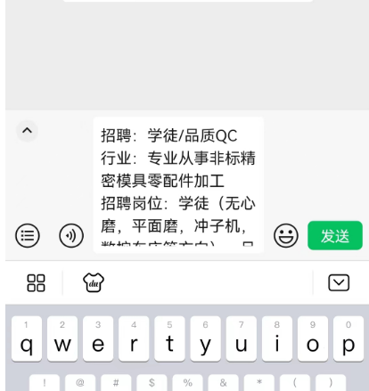 招聘信息发布文案_招聘信息_招聘信息最新招聘2024