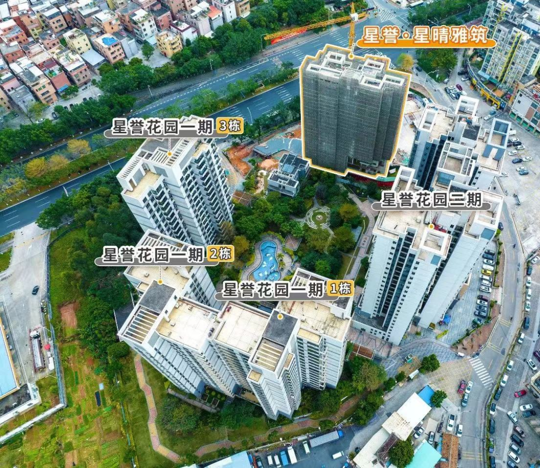 番禺星誉星晴雅筑89㎡~93㎡，现楼即买即入住！