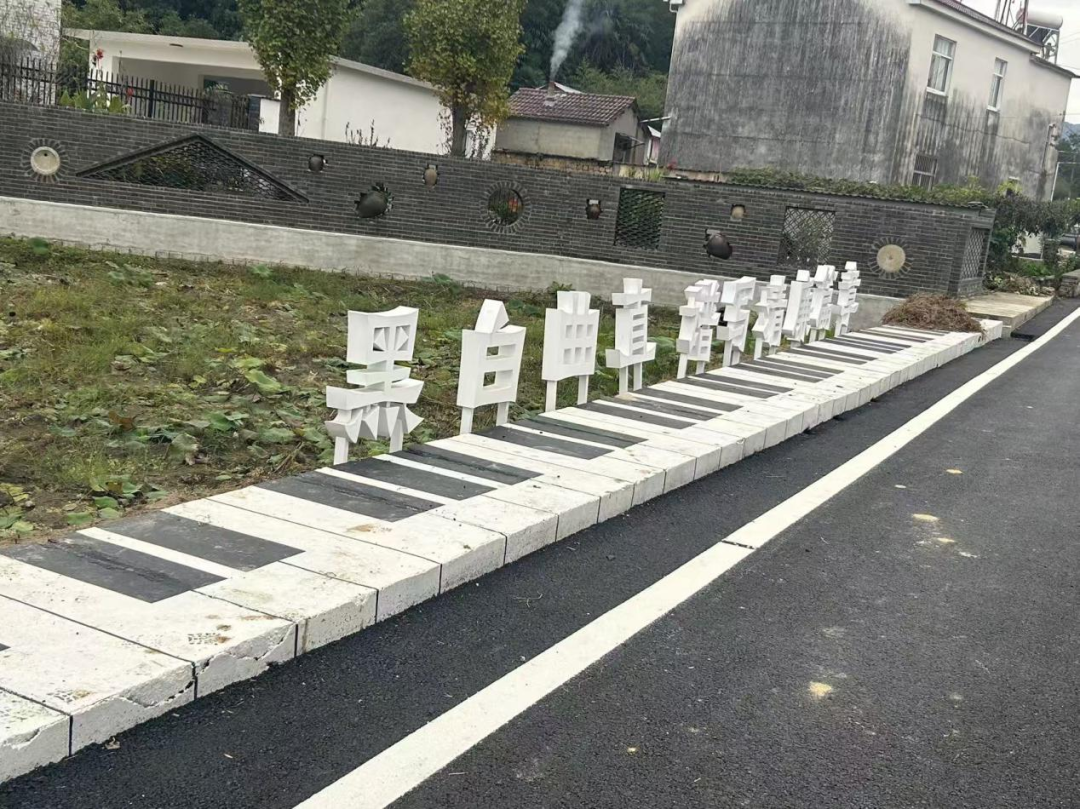 陵阳村2.png