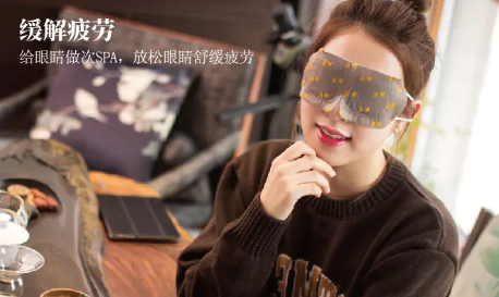 有水的眼罩怎么使用1个小方法让双眸重回水润有神_https://www.jmylbn.com_新闻资讯_第8张