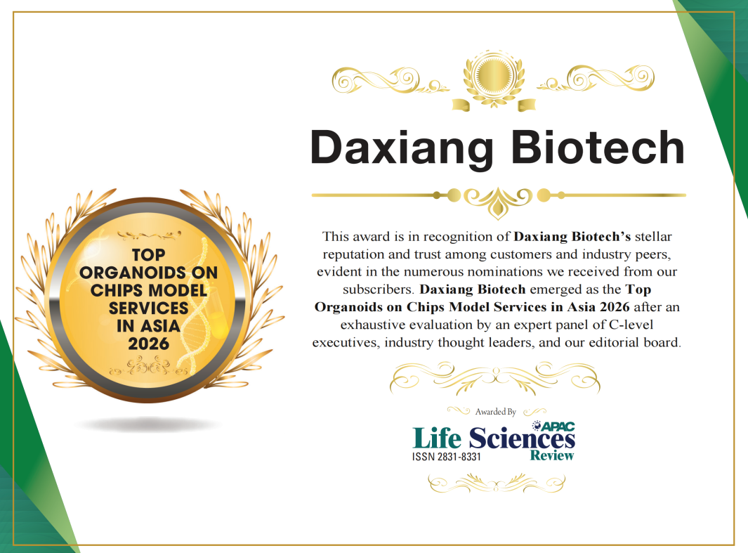 捷报！大橡科技获《Life Sciences Review》2026亚洲类器官芯片模型服务商奖