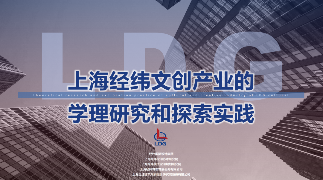 LDG动态 ︱香港中文大学EMBA迎新会（上海站）在本院举行插图24