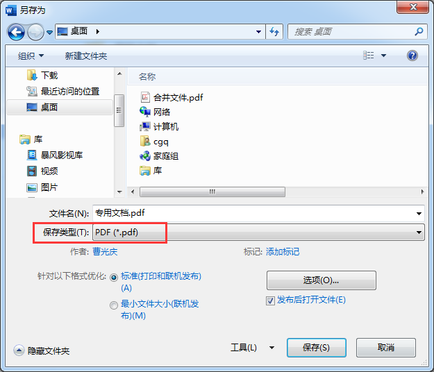 照片转换成excel_excel转换所要求格式_excel行列转换