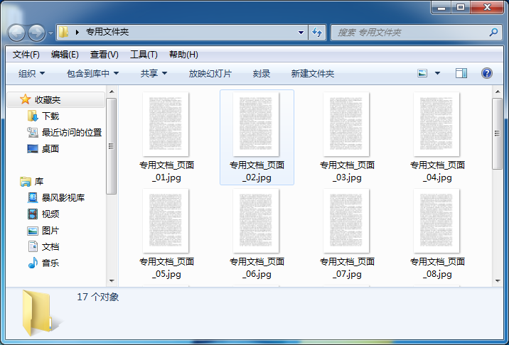 照片转换成excel_excel行列转换_excel转换所要求格式