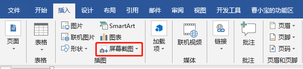excel转换所要求格式_照片转换成excel_excel行列转换