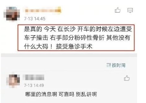 陈赫张子萱_陈赫张子萱结婚传闻_陈赫张子萱恋情见光