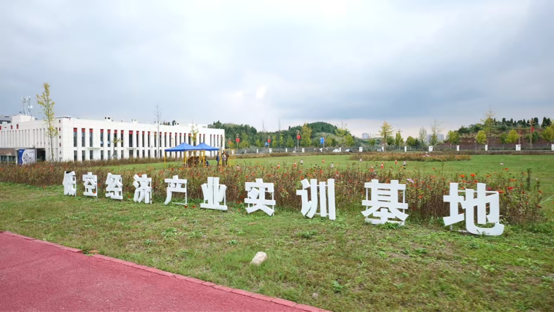 产教融合再谱新篇丨校企共建低空经济实训基地正式开班