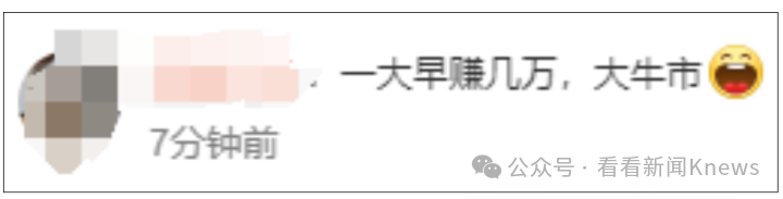 A股刷新多项历史纪录 ! 全场仅8只股票下跌 股民自费机票升舱 有专家却这样说...