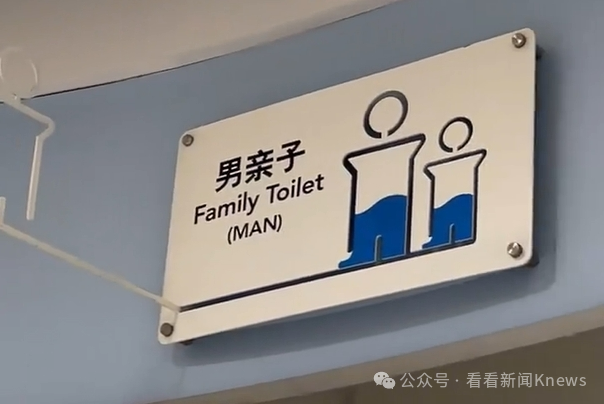 上海一商场设“父婴室” 网友建议全国推广