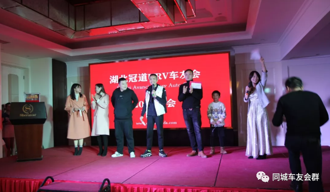 湖北冠道URV车友会(图4)