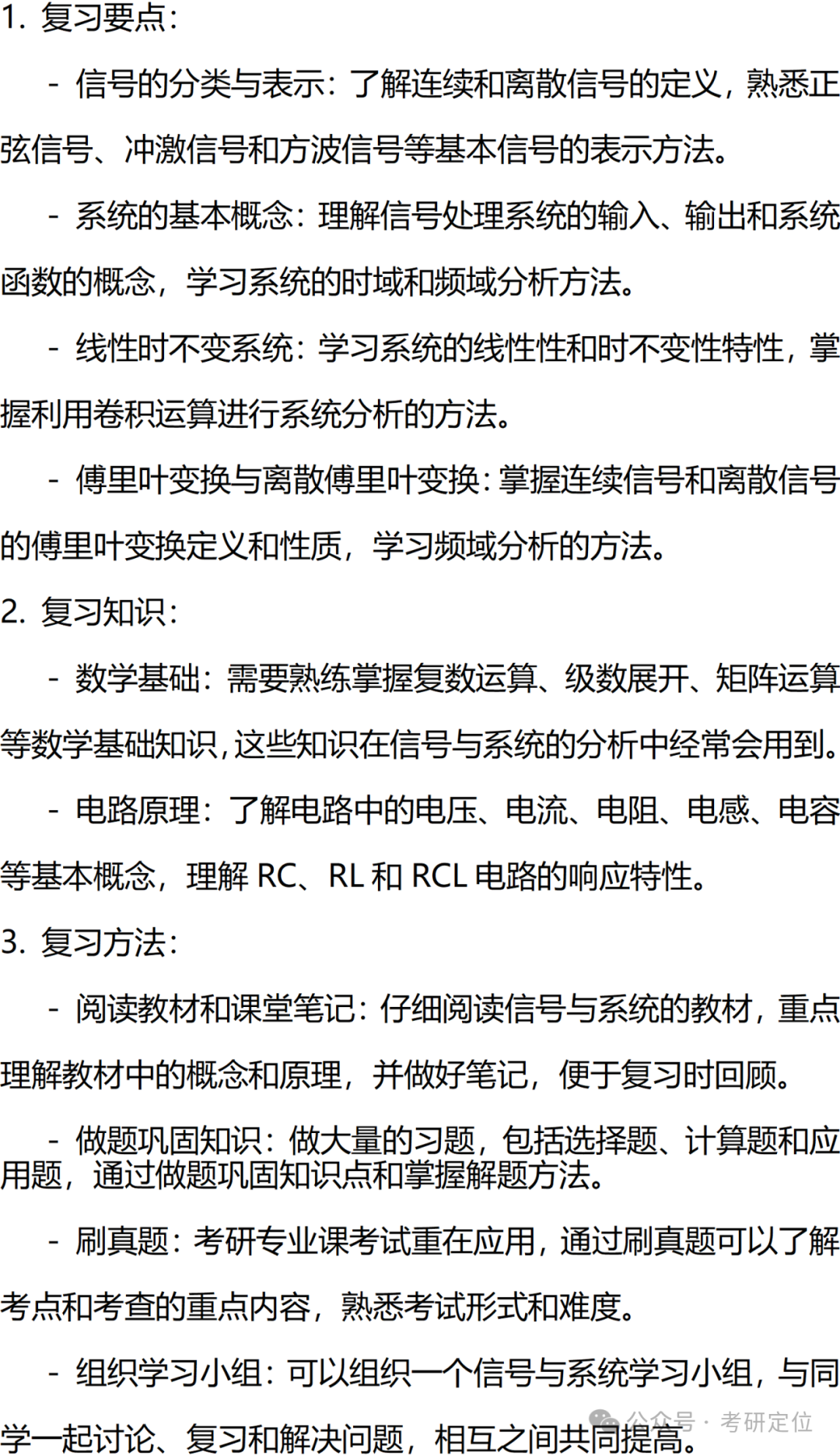 北京信息工程学院分数线_北京信息工程学院招生_北京信息工程学院多少分