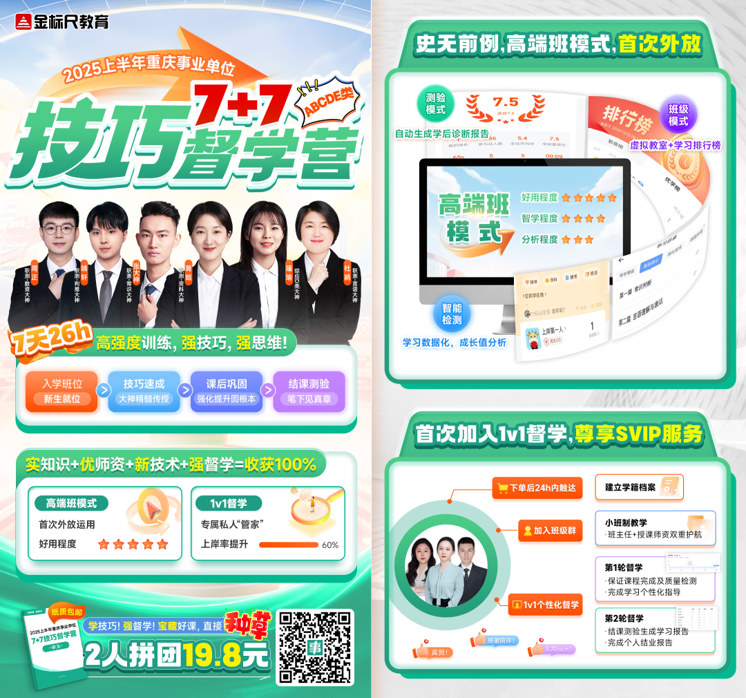 招聘_招聘网_招聘的平台有哪些