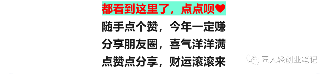 来年有什么致富项目