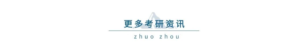 戏影考研院校最喜欢考这些概念的英文缩写! 戏影考研院校最喜欢考这些概念的英文缩写!