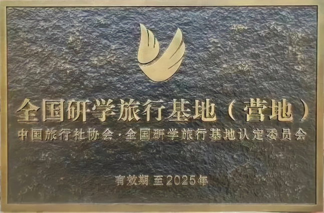 可可托海研學實踐營地依託可可托海世界地質公園,可可