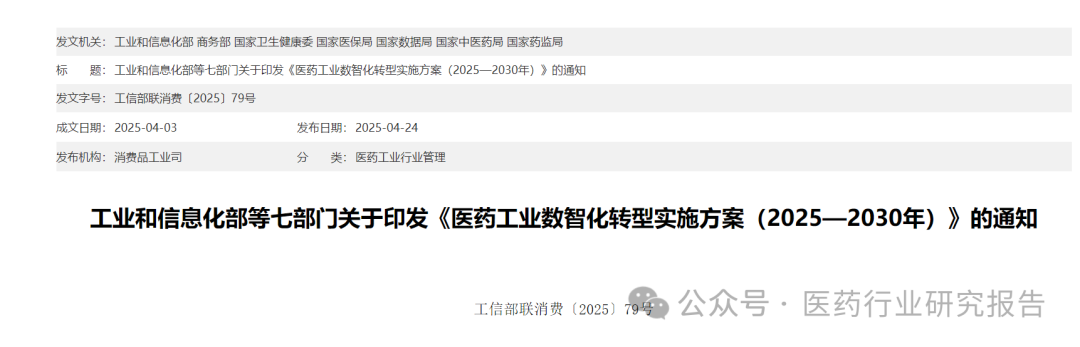 Screenshot 2025-05-09 111617.png