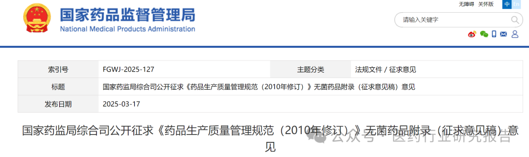 企业微信截图_17422072507369.png