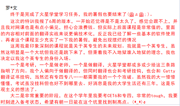 优质课投稿_优质课获奖经验发言稿题目_优质课经验分享稿件