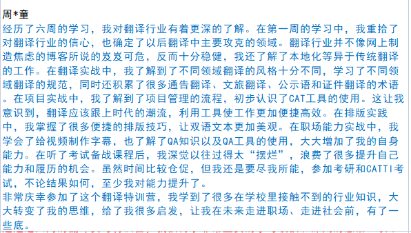 优质课经验分享稿件_优质课获奖经验发言稿题目_优质课投稿