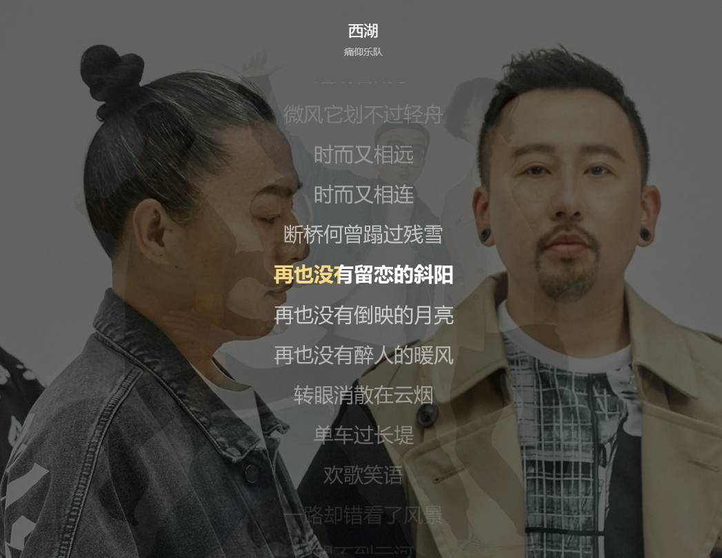 单依纯歌手第四期唱李白