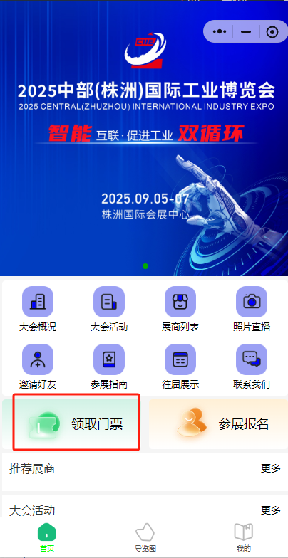 微信图片_20250813092305.png