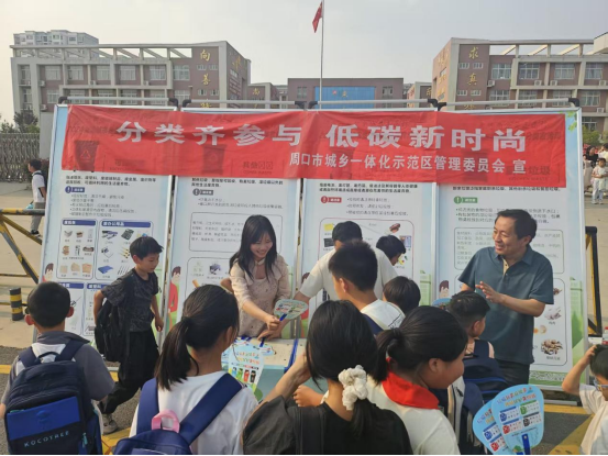 示范区：多元举措赋新能 垃圾分类齐参与