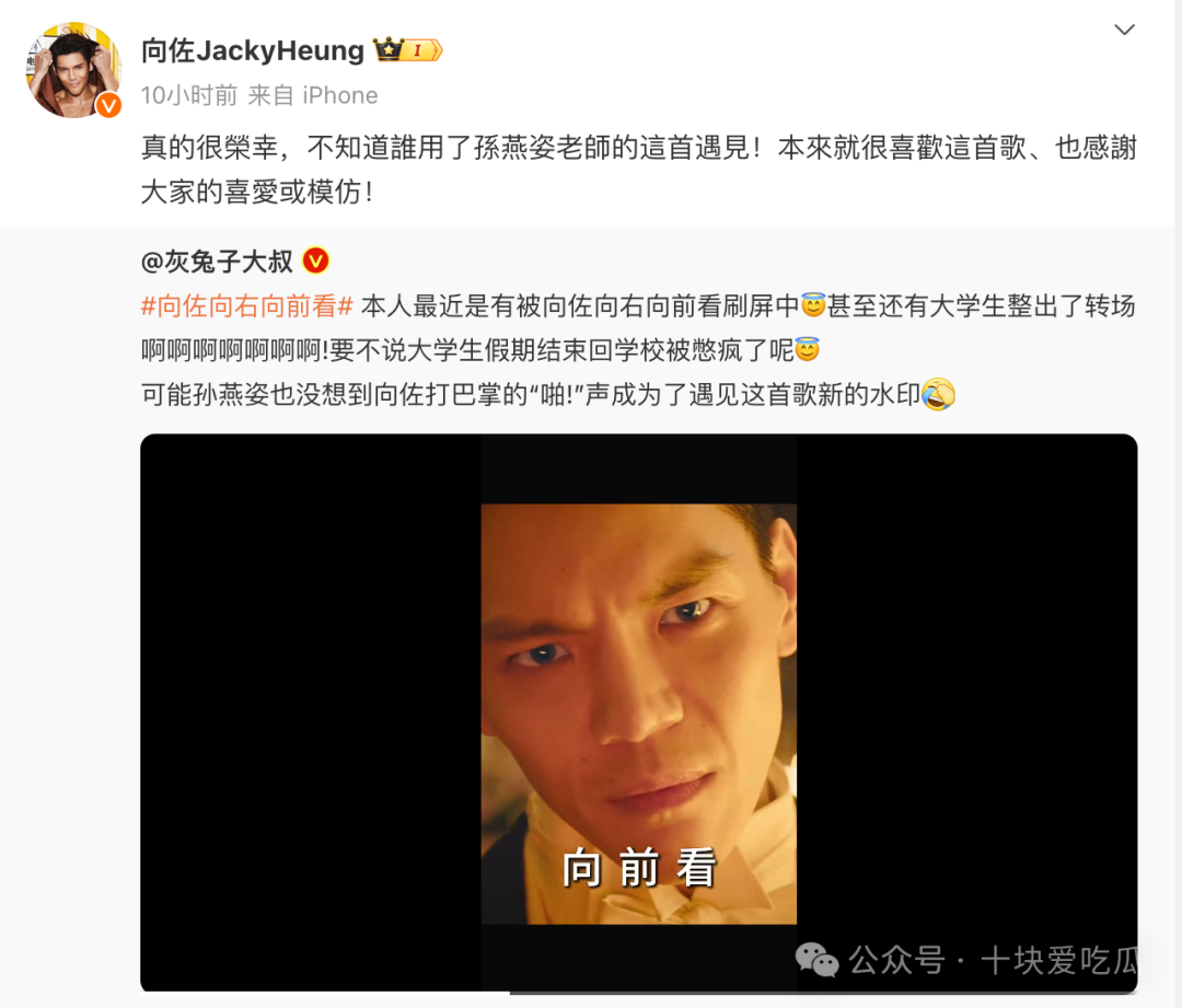 杨幂在郭碧婷后面模仿向佐