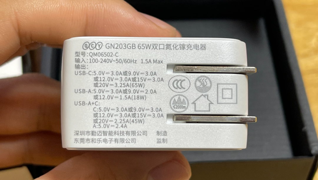 QCY 65W氮化镓充电器评测，充电速度再次提升