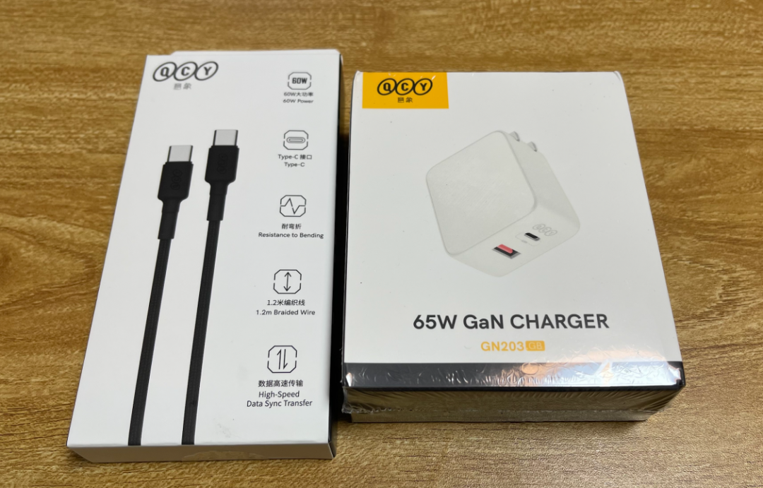 QCY 65W氮化镓充电器评测，充电速度再次提升