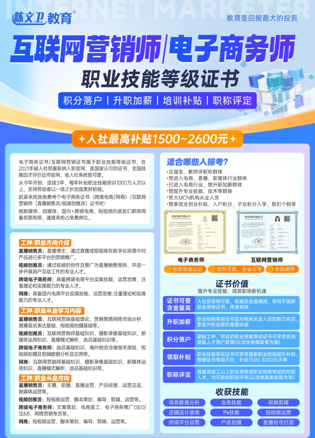 e50c5a4b4eb3d242b49202bdb9466761.png
