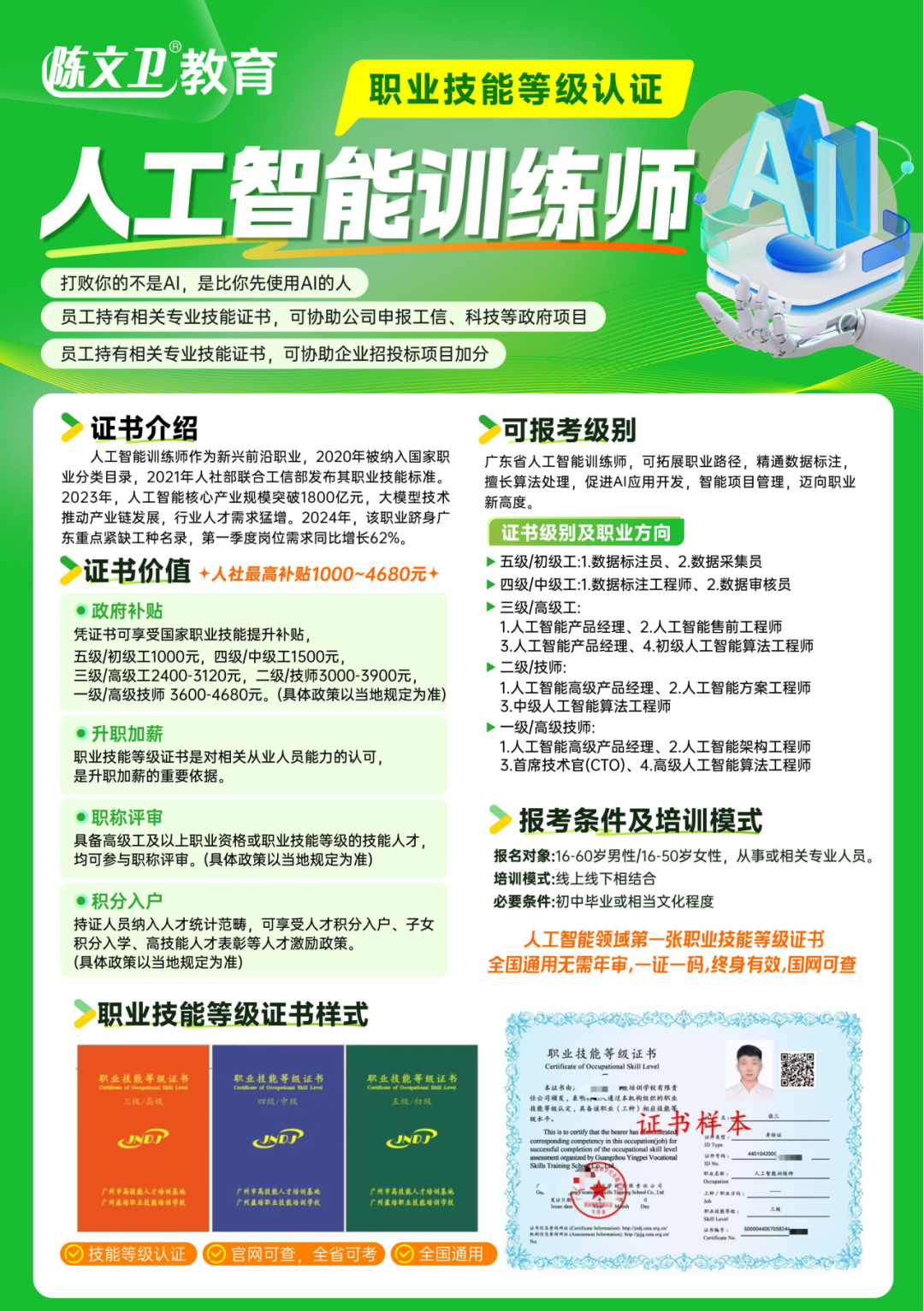 7116704ca87cfac6c57338e58b46abf9.png
