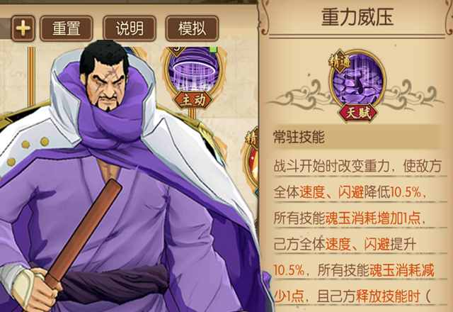 燃烧意志 游戏中的挂件角色盘点 要说最强的还得是藤虎 全网搜