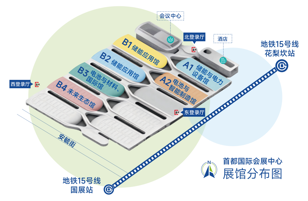 北京储能展-ESIE2026第十四届北京储能国际峰会暨展览会