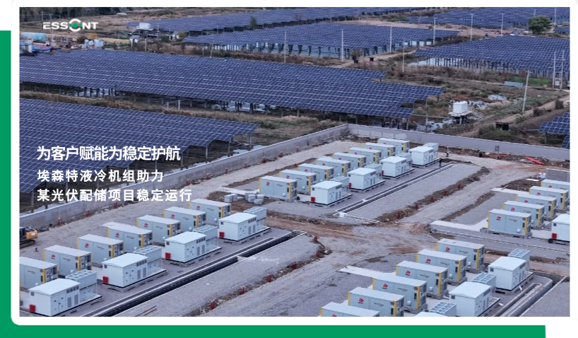 储能峰会2021_储能国际峰会暨展览会_