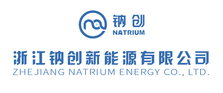 _ict国际创新峰会_钠电池储能龙头公司