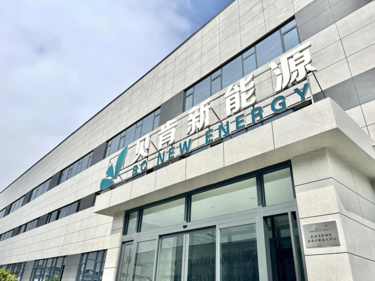 储能产业大会_储能国际峰会2020_