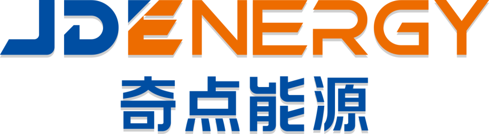 _储能展览2020_储能国际峰会2020