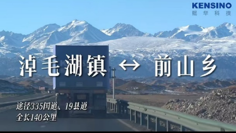 _储能国际峰会2020_储能峰会2021